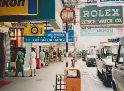 Kiina Hong Kong merkkiliikkeet by Vaula Norrena 1992