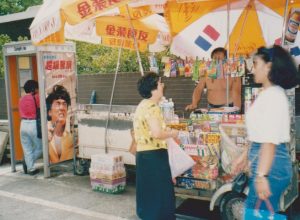 Kiina Hong Kong katukioski by Vaula Norrena 1992