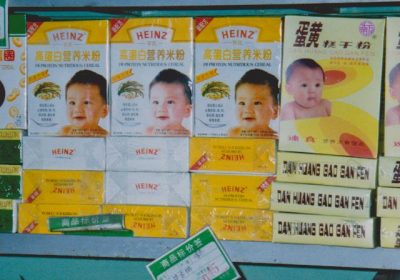 Kiina Peking vauvamainos Heinz Vaula Norrena 1992